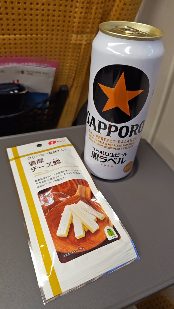 orangedorcus's tweet photo. 最終日はキュンパス利用でした
この2日間たくさんお酒を飲みましたが、シメはやっぱりサッポロ黒ラベルで
新幹線で飲む酒ってなぜこんなにも美味いのか… https://t.co/rgsUEZDwWW