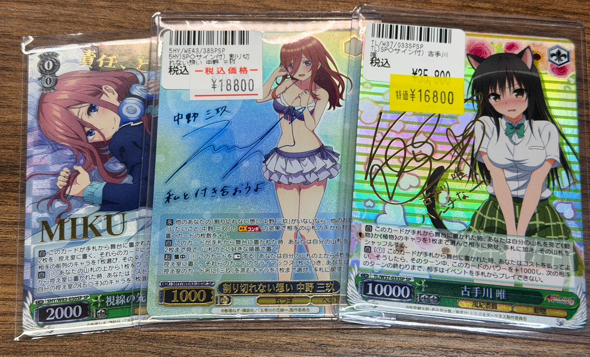 シングル入荷‼／ ⚜️ヴァイスシュヴァルツ⚜️ 📸とりあえずのSPです