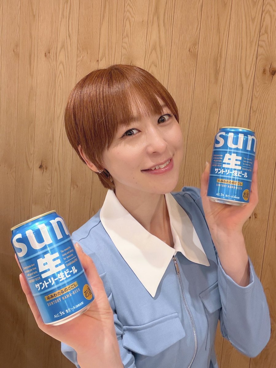 新】サントリー生ビール (@suntorynamabeer) / Highlights / X