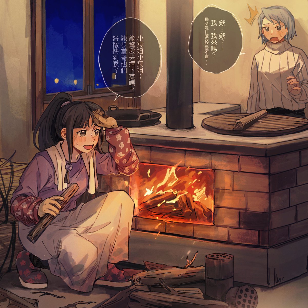 某某MomomO tweet media