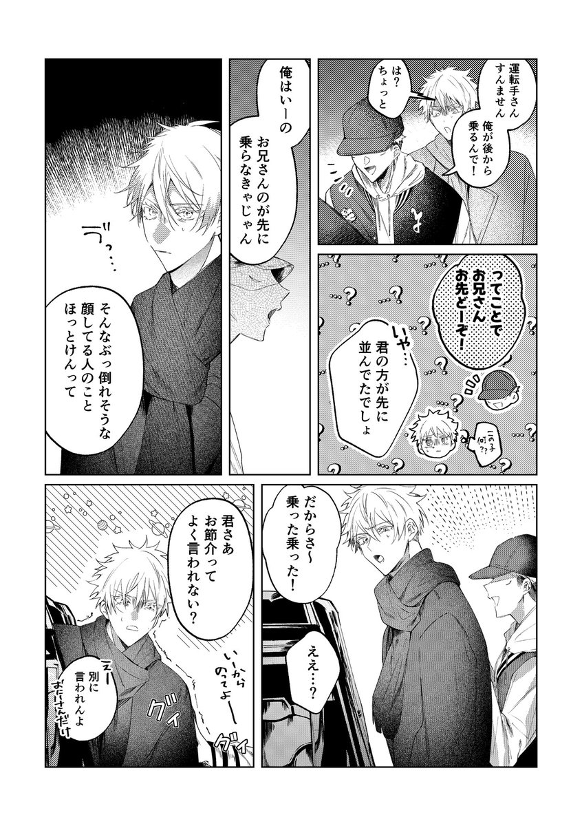 Bigluvkghn's tweet photo. ドルパロ五悠① （1/2） https://t.co/OXM1yDSVMP
