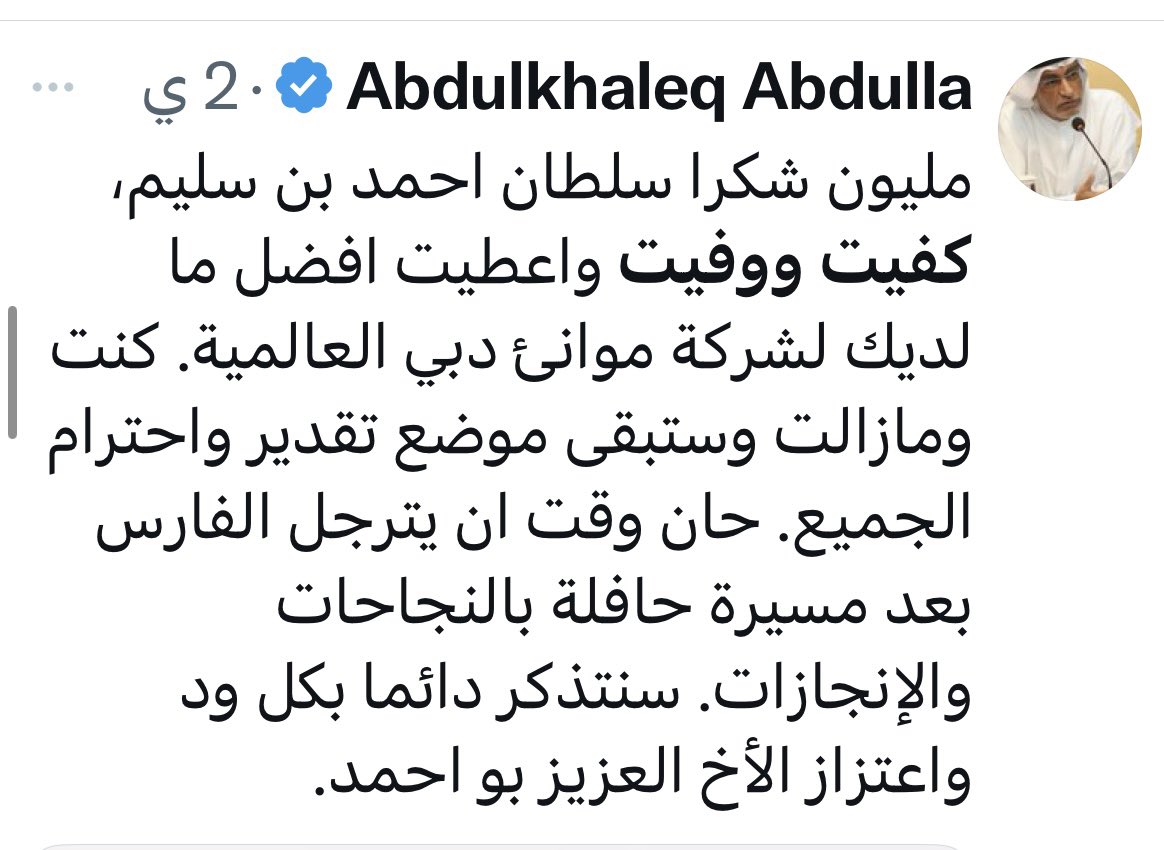 د. خالد البديوي tweet media