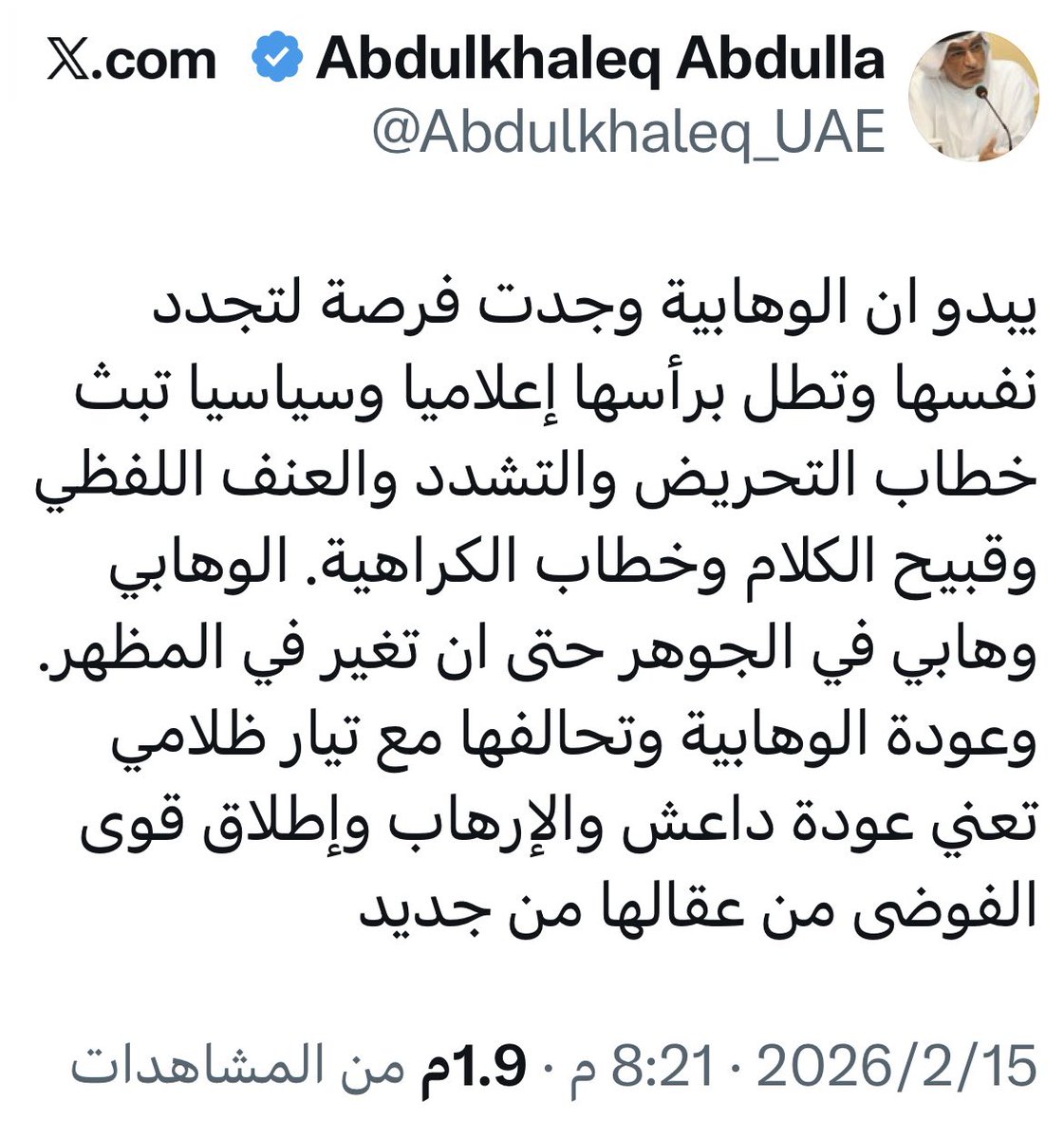 د. خالد البديوي tweet media