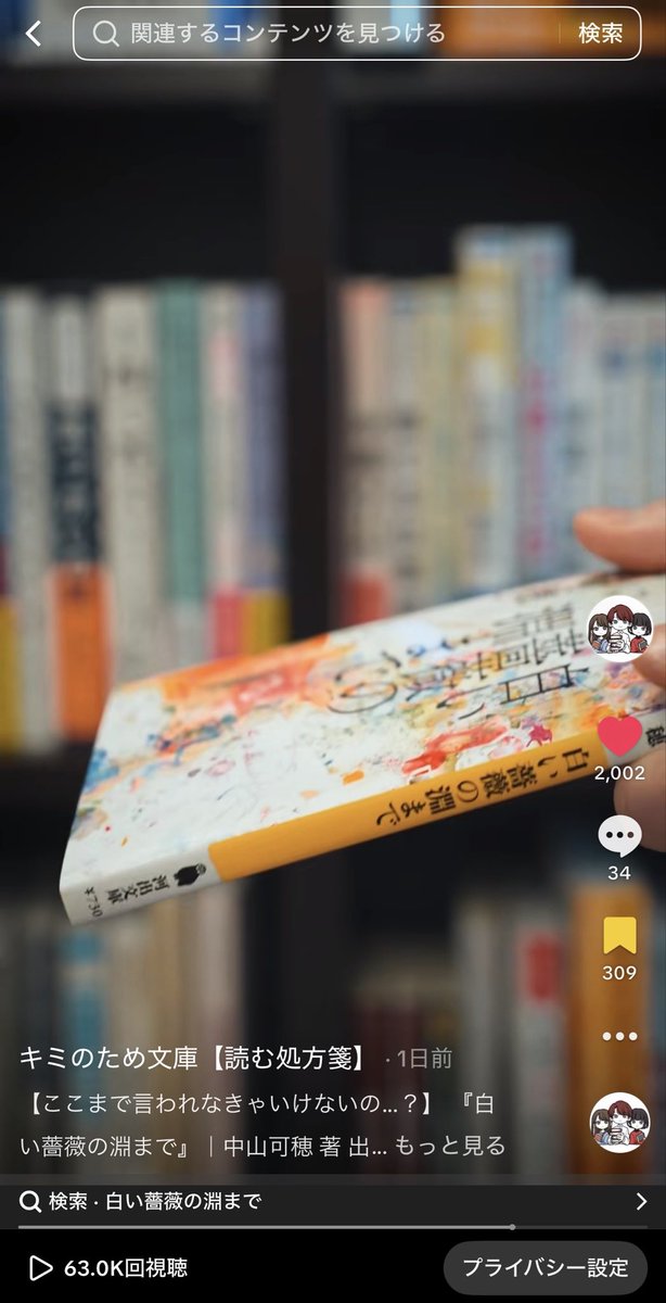 紙上健吾【けんご📚小説紹介】 tweet media