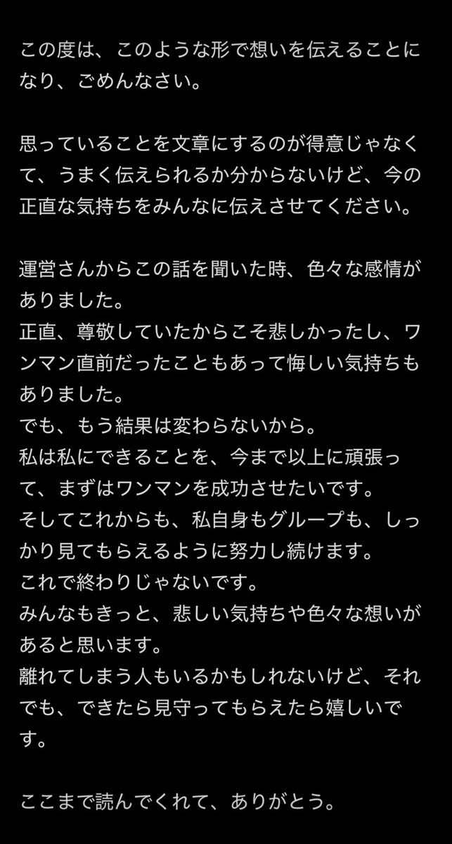 糖冬みゅに☦︎︎10/25ﾃﾞﾋﾞｭｰ (@exos_myuni) on Twitter photo 