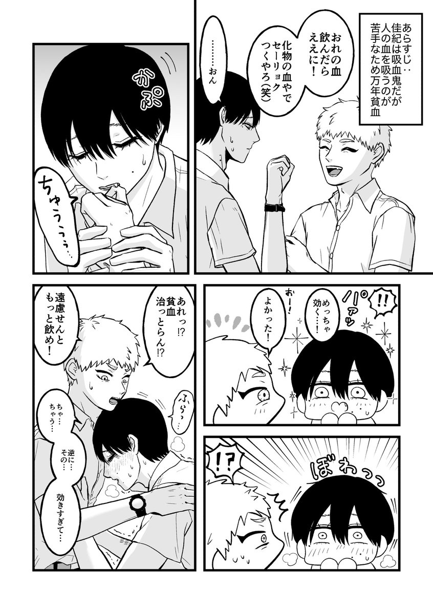 ふにあい tweet media