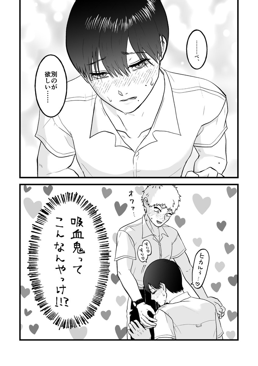 ふにあい tweet media