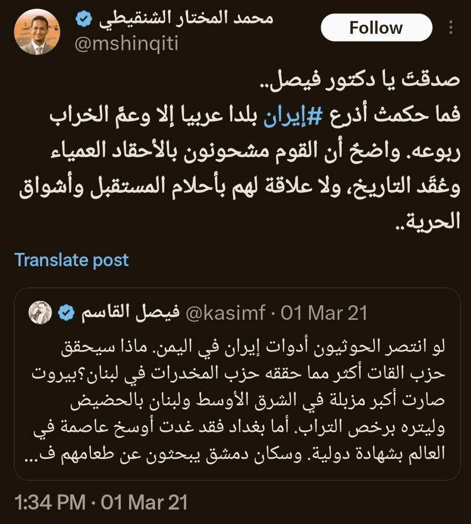 Abdlgni_AZubidi's tweet photo. صدق أبن علوان.. لما سماهم أولاد الحرام... كنت متحفظا على الكلمة لكني اليوم اراها قليل.. https://t.co/0VwXJDo0bv