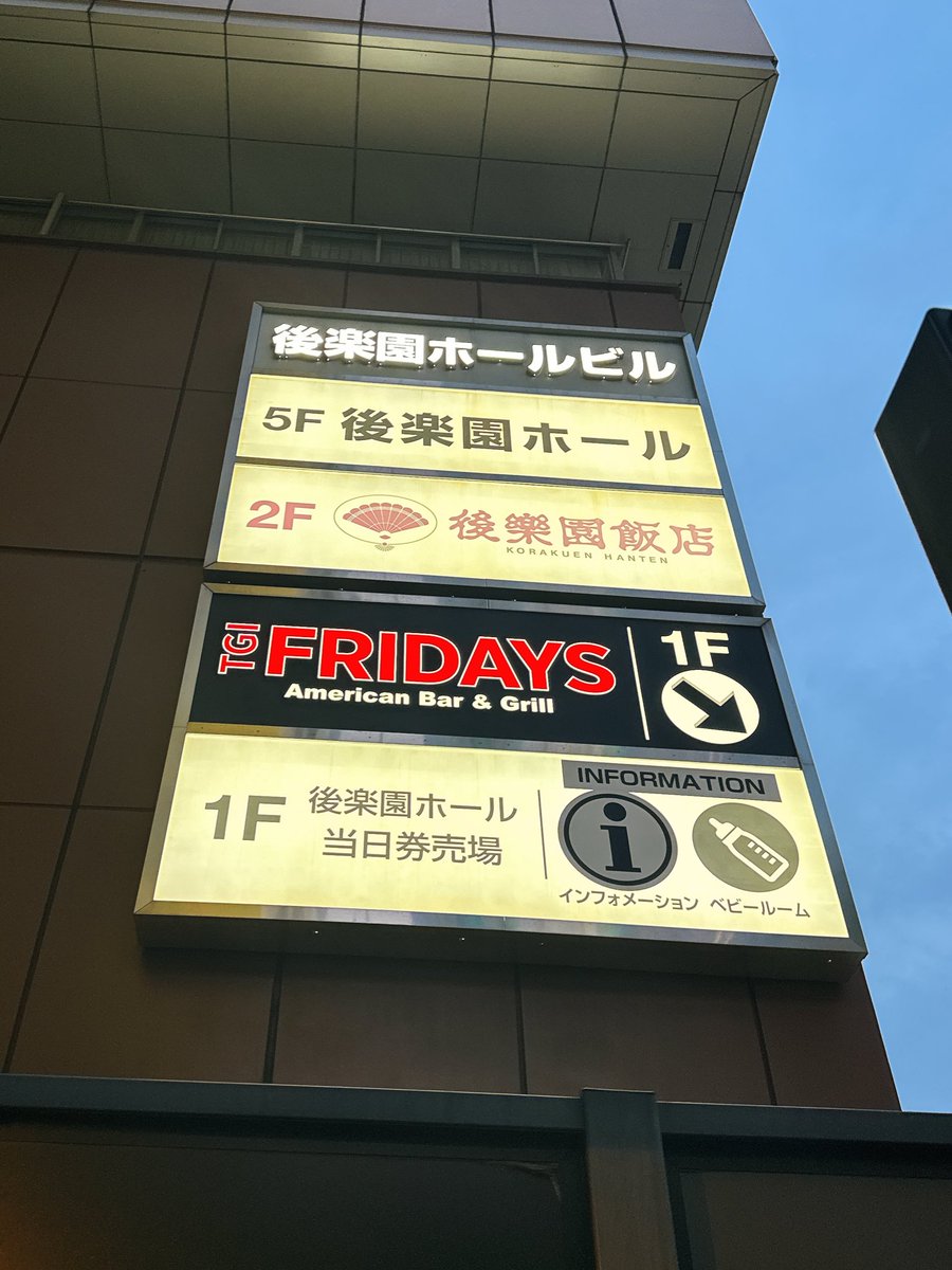 ゆっきー💣 tweet media