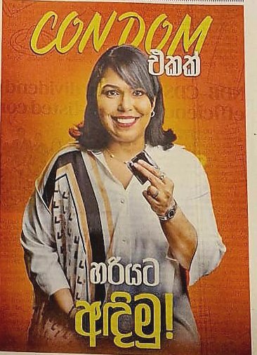 SriLankanEye's tweet photo. 🇱🇰 Anura Kumara's parents didn't get the message.

#SLnews #Colombo #Sinhala #AnuraFail #NPPFail https://t.co/72HuqALZtr