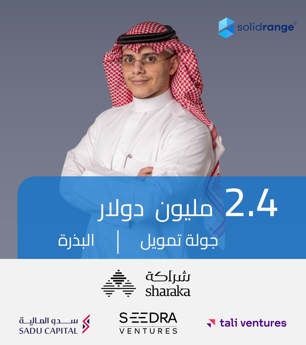 Innovation Hub SA tweet media