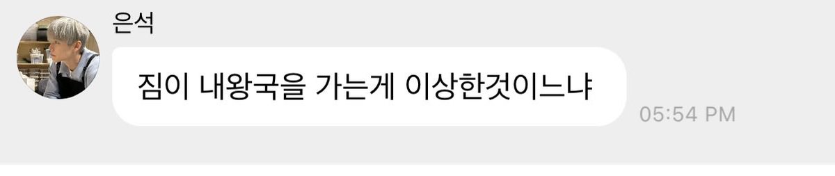 bbinwon232's tweet image. 아 웃겨