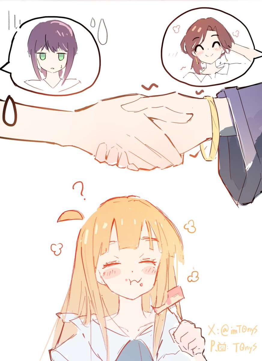 #超かぐや姫
共通認識に達する