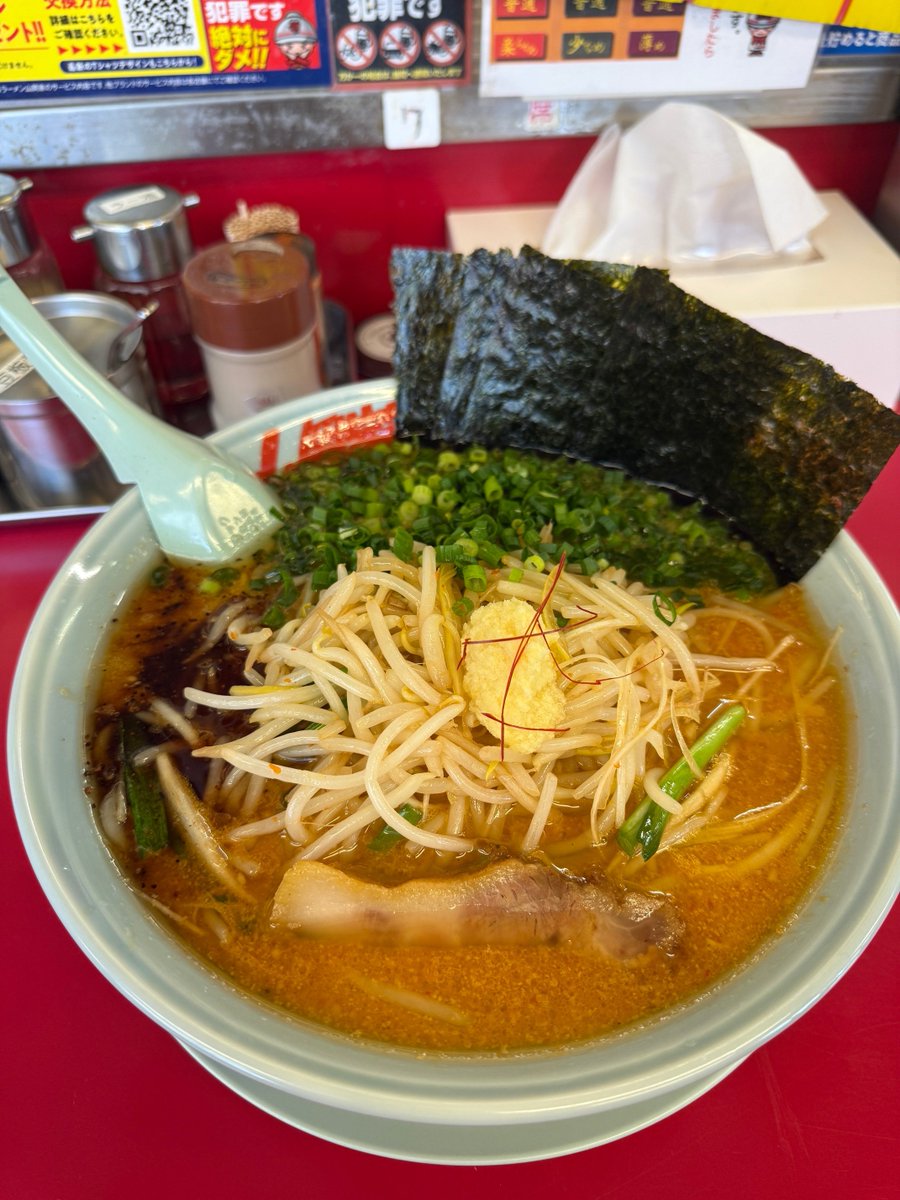 今年も限定ラーメン食べました
あと何回行けるだろうか…。