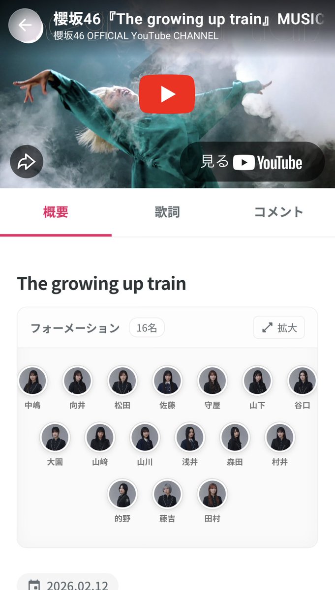 Buddiesにこの天才がもっと見つかってほしい