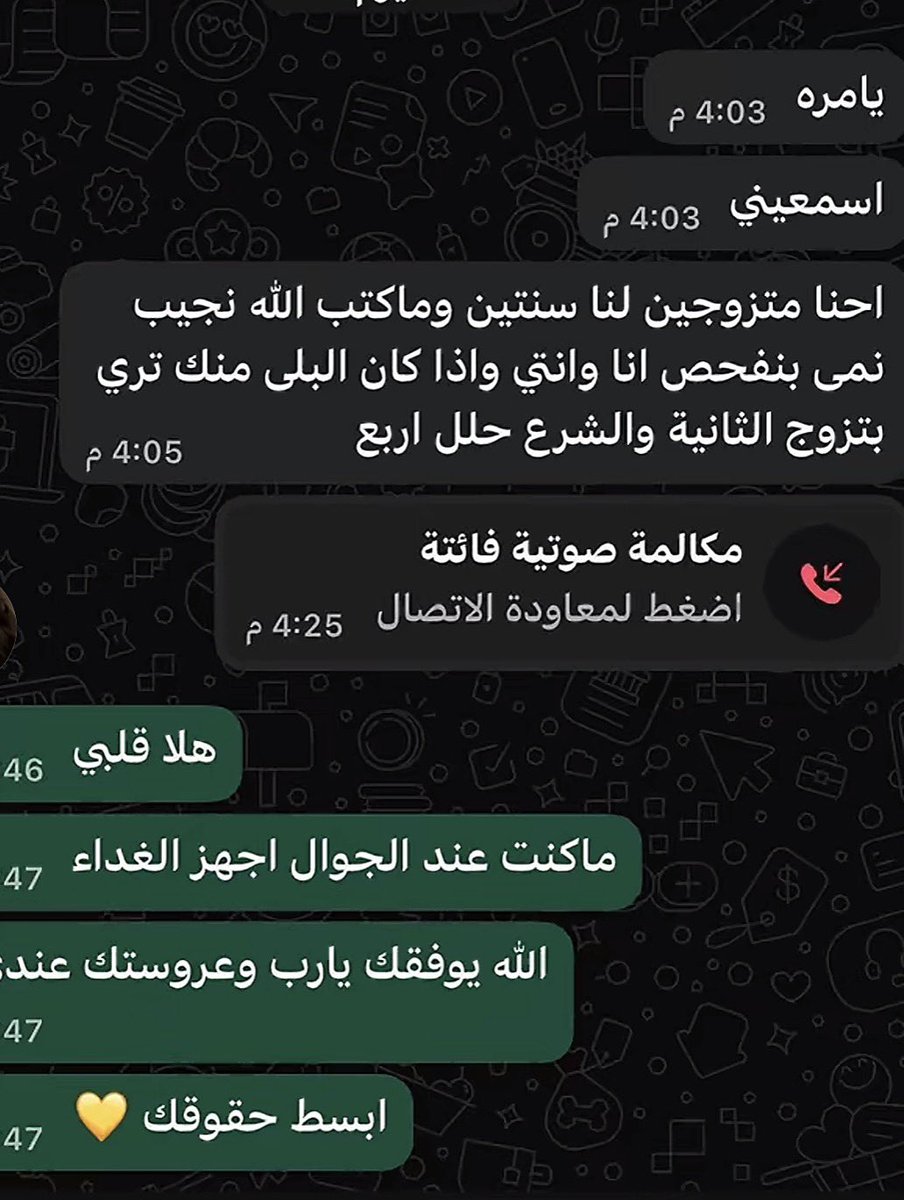 نونا 🤍Noura. tweet media