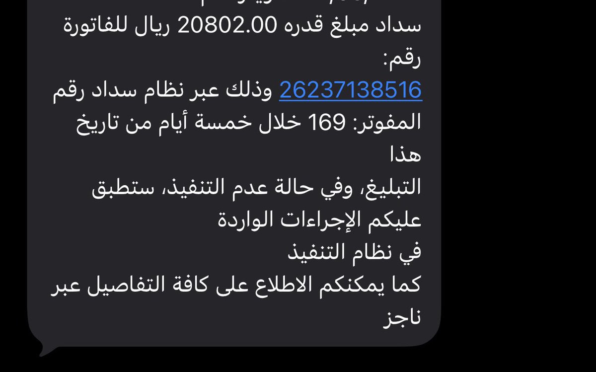 fais14a17l's tweet photo. @10eeg يارب 🤲🏻 https://t.co/rsynlXFyyY