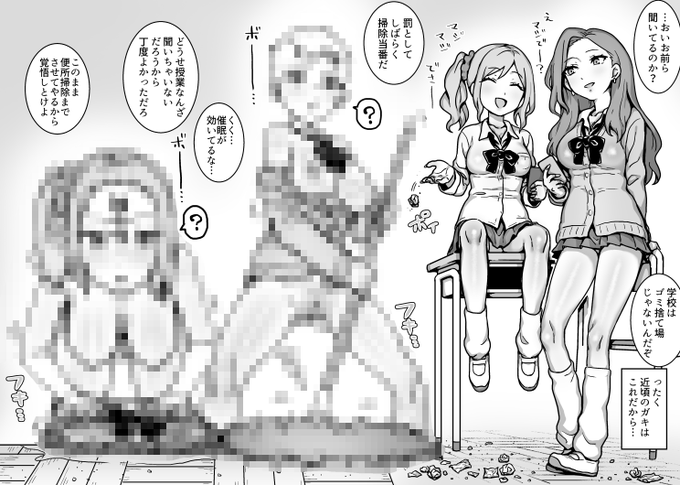 FANBOX更新しました!
ヤンチャなギャルに教育を施している内容です
↓こちらからどうぞ!
https://t.co/zac4dlxaRr 