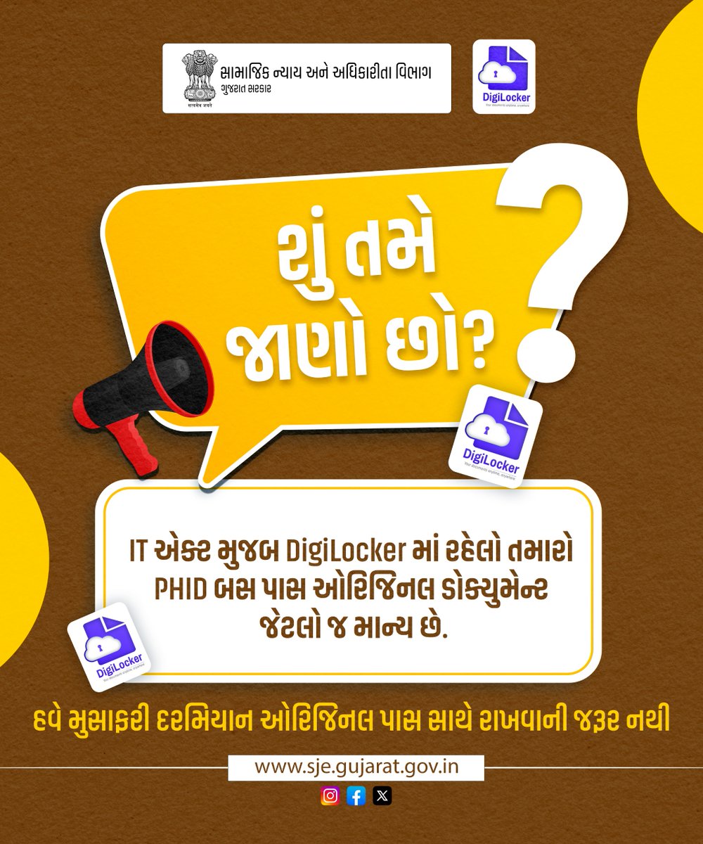 SJEDGujarat's tweet photo. શું તમે જાણો છો?

IT એક્ટ મુજબ DigiLocker માં રહેલો તમારો PHID બસ પાસ ઓરિજિનલ ડોક્યુમેન્ટ જેટલો જ માન્ય છે.

હવે મુસાફરી દરમિયાન ઓરિજિનલ પાસ સાથે રાખવાની જરૂર નથી.

@Bhupendrapbjp @CMOGuj @InfoGujarat
@sanghaviharsh @drpradyumanvaja @manisha_vakil
@_DigitalIndia @digilocker_ind @OfficialGsrtc 

#DigitalIndia #GSRTC #DigiLocker #PHIDPass