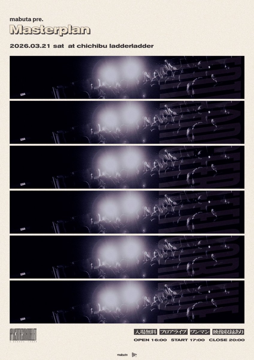 【解禁】

2026.3.21 Sat at 秩父ladderladder

mabuta pre."Masterplan"

入場無料フロアライブワンマン
映像収録あり

open / start   16:00 / 17:00
adv  ¥0   d代 ¥0

🎫チケット予約 &amp; 📢注意事項
mabuta.ryzm.jp/live/e7d605c9-…