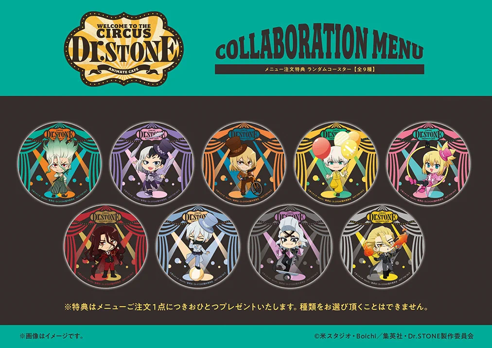 アニメイトカフェ総合 on X: 