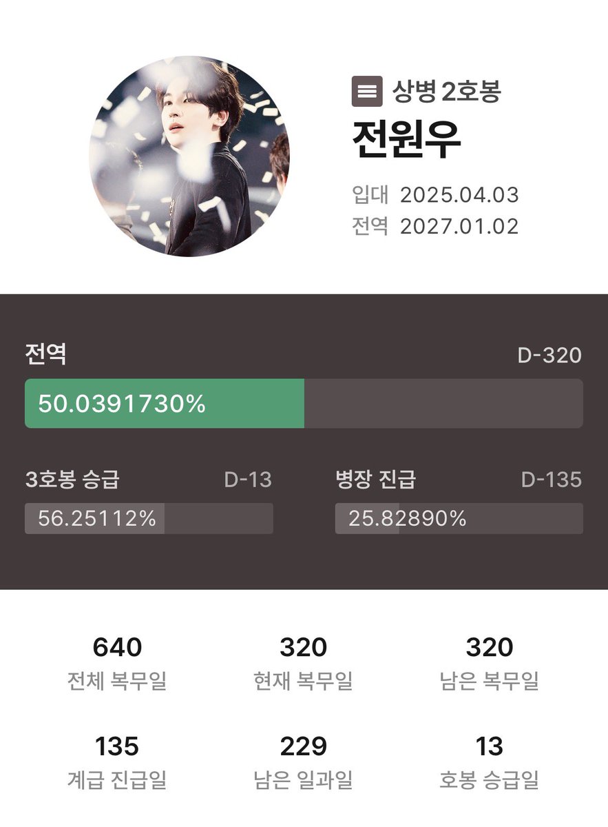 원해 tweet media
