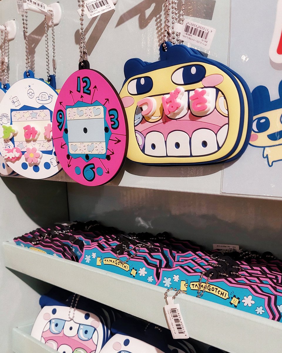 • Tamagotchi Factory, February 2026 •