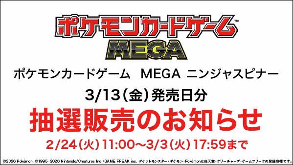 SHIGERU_Pokeca (@ShigeruPokeca) / Posts / X