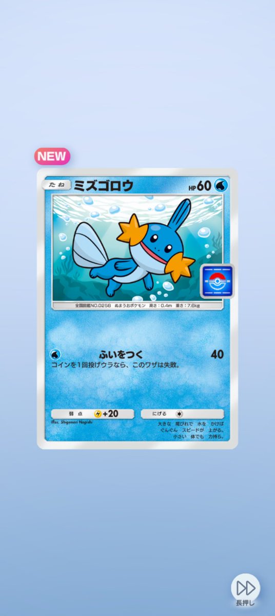 ポケポケ #ポケポケ開封チャレンジ #パック開封 #Bシリーズ #プロモ第4