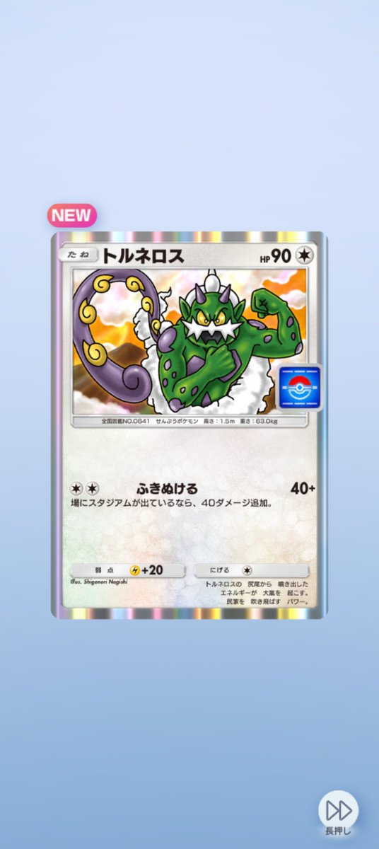 ポケポケ #ポケポケ開封チャレンジ #パック開封 #Bシリーズ #プロモ第4