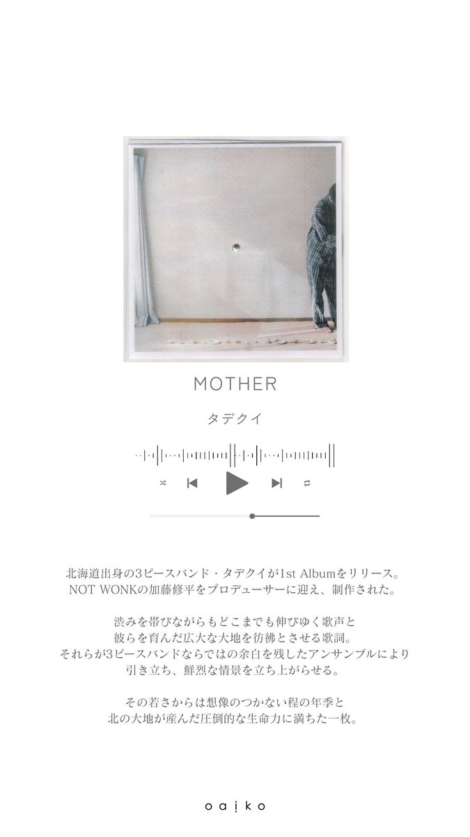 Oaiko_info's tweet photo. ･:* Pick up ･:*

Oaikoが注目する音楽を毎週ピックアップして紹介します 

蟹蟹
@craclu___ 

Gateballers
@gateballers 

タデクイ
@TADEKUIDETAKUI 

the seasons 17 hours 
@seasons17hours 

#oaiko https://t.co/lrqpjvW1fR