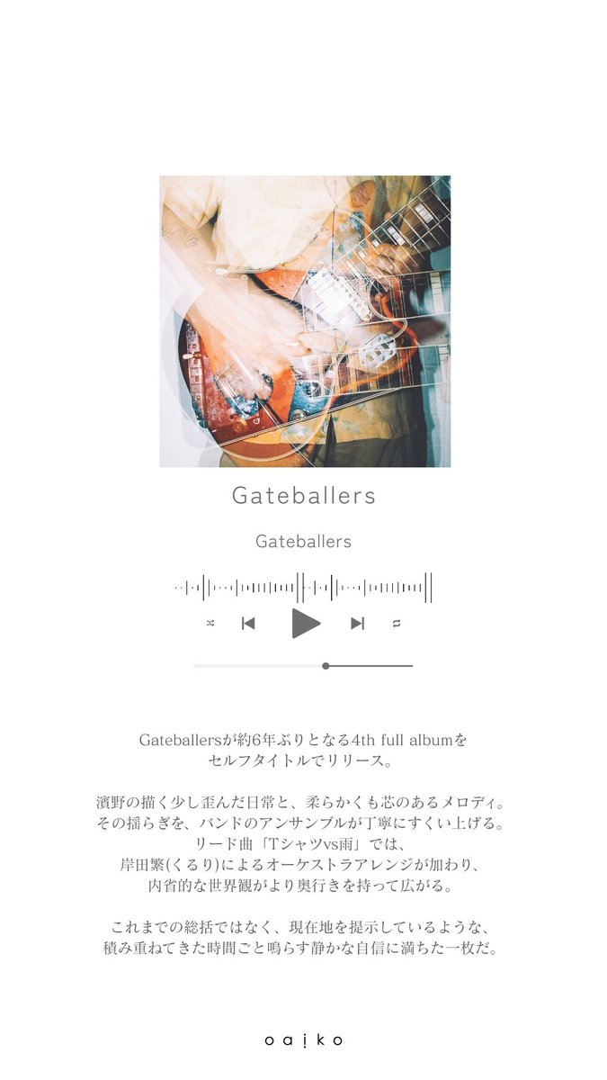 Oaiko_info's tweet photo. ･:* Pick up ･:*

Oaikoが注目する音楽を毎週ピックアップして紹介します 

蟹蟹
@craclu___ 

Gateballers
@gateballers 

タデクイ
@TADEKUIDETAKUI 

the seasons 17 hours 
@seasons17hours 

#oaiko https://t.co/lrqpjvW1fR