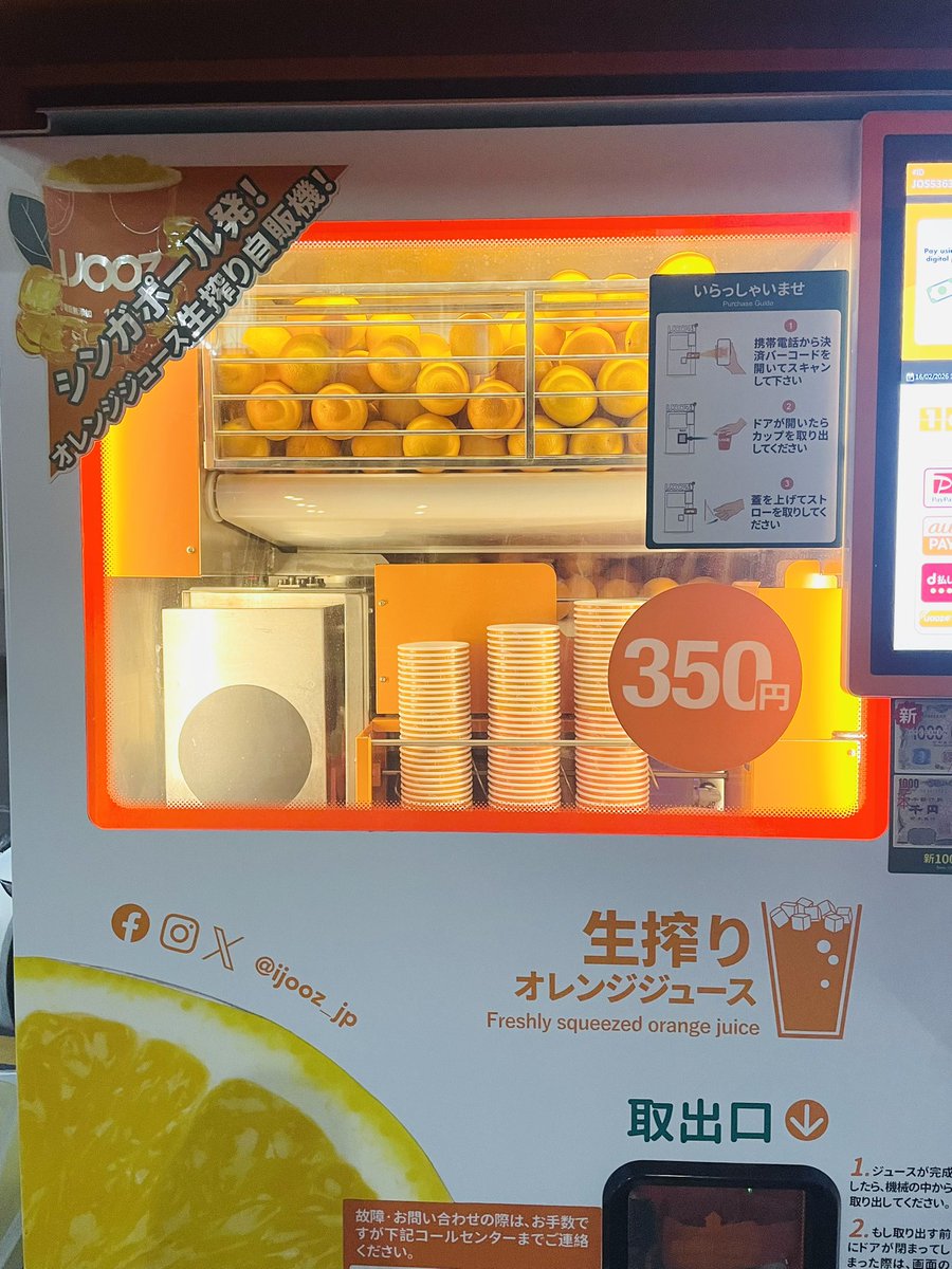 ゆうと (@Adit99648675) / Posts / X