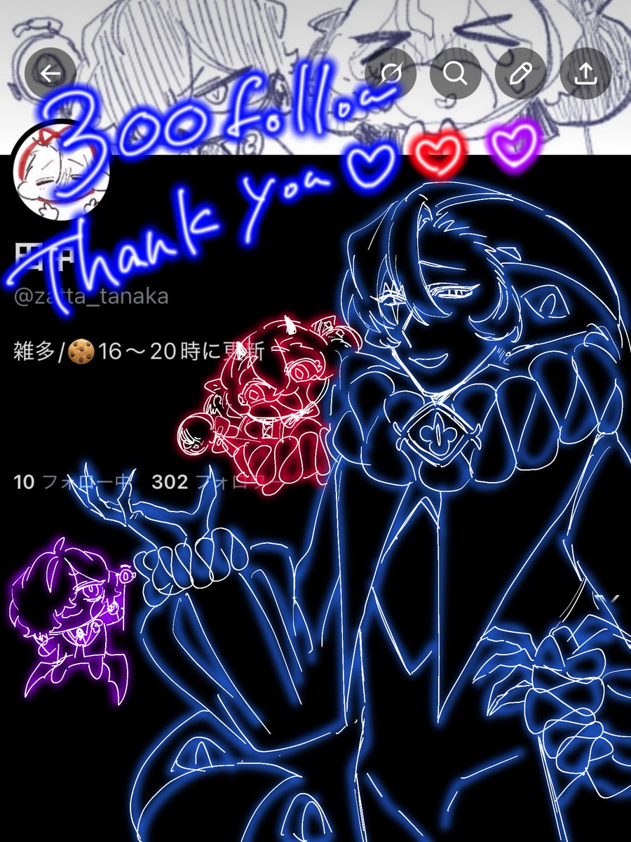 300⤴︎︎︎ありがとうꕤ︎︎·͜·