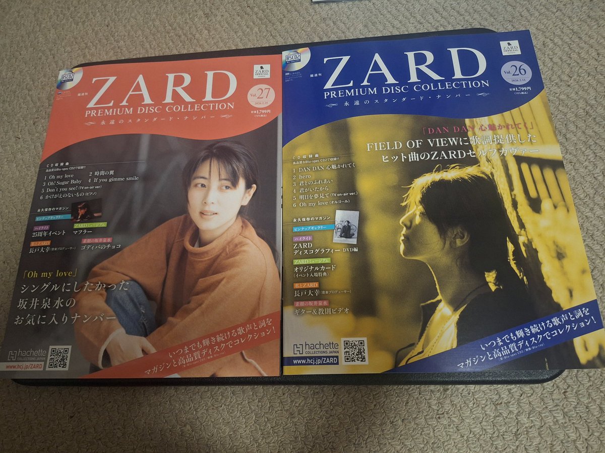ZARD永遠のスタンダードナンバー Vol.26&Vol.27届きました