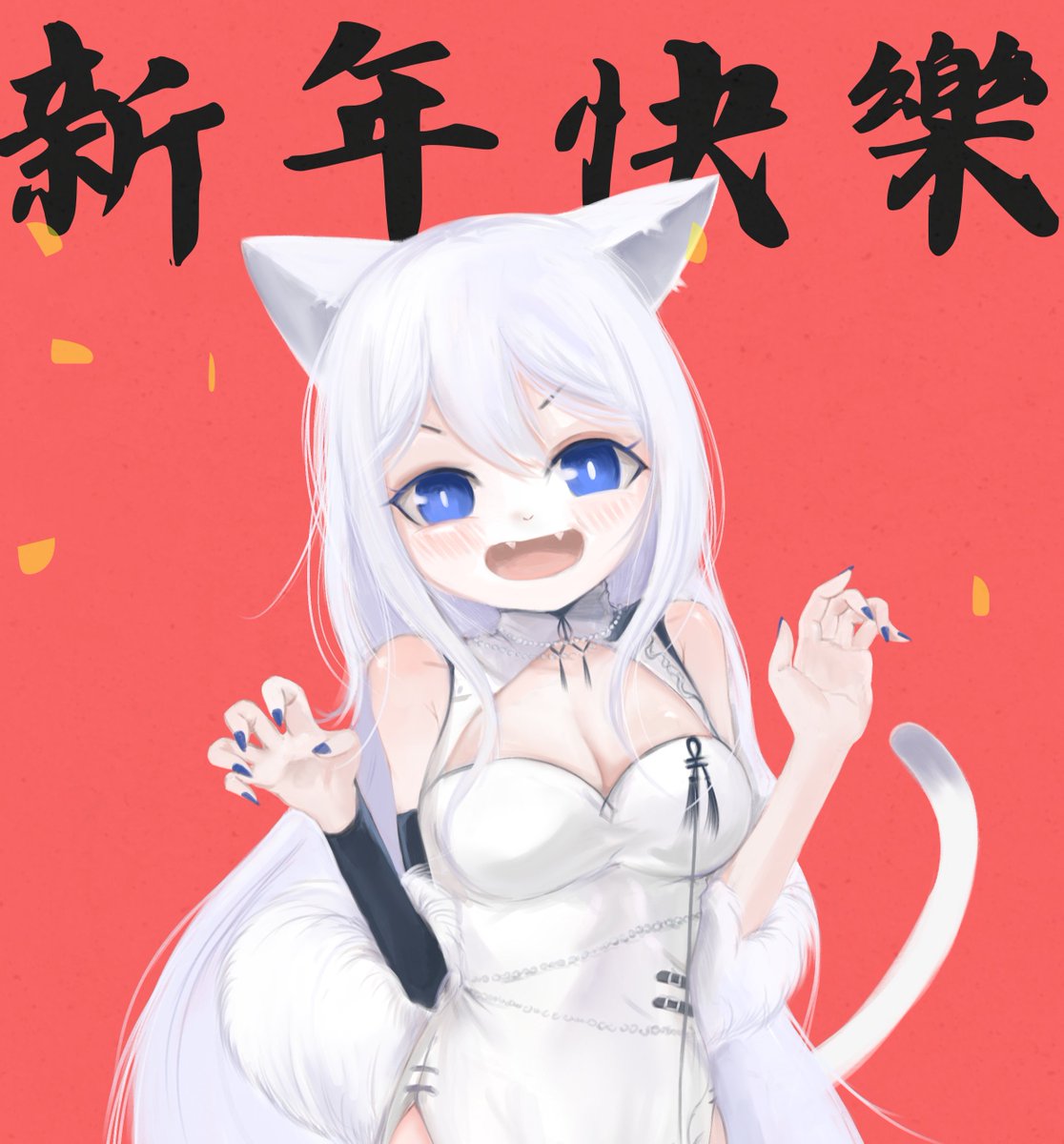 今年感謝薑腦鷥(@/jack19960426)的繪製
祝大家新年快樂!!
紅包拿來(x
有訂閱者可以去dc拿大張的圖
#符畫art #台v #新年快樂