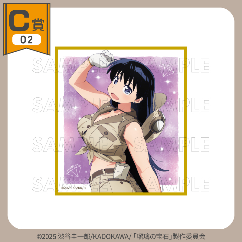 【公式】くじコレ tweet media