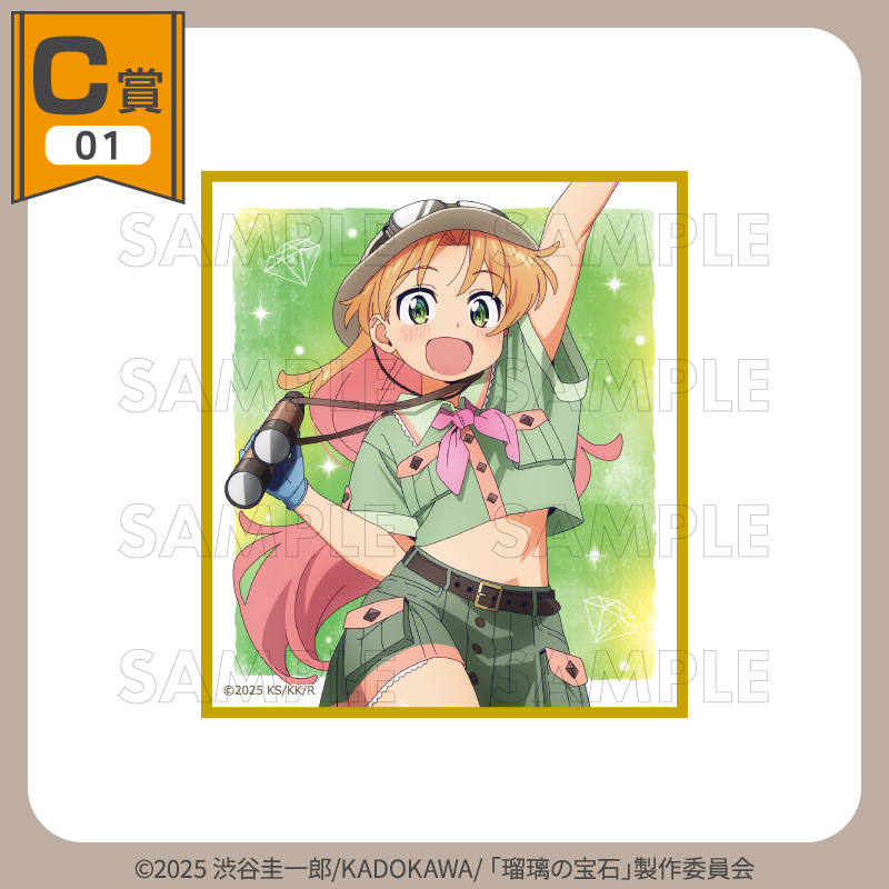 【公式】くじコレ tweet media