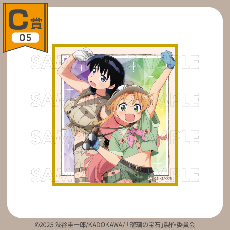 【公式】くじコレ tweet media