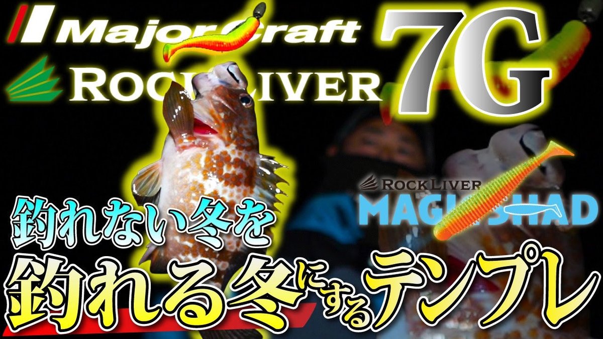 エンジョイソルト (@SefhCsoYYDDg1pR) / Posts / X