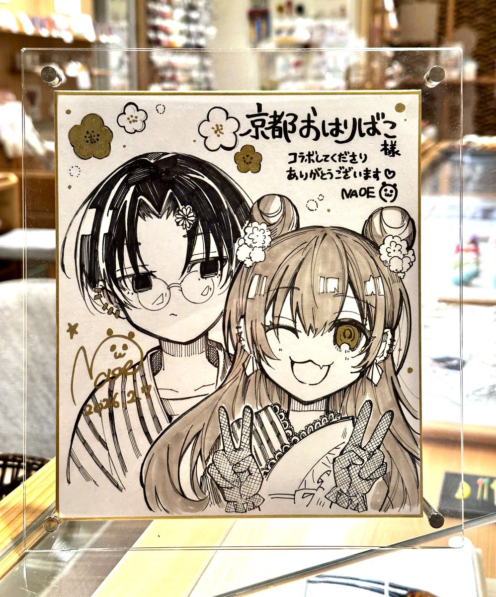 未開封美品 複製色紙 サイン色紙 東京エイリアンズ NAOE 28周年 色紙アクリルスタンドゲットしました！ ニヤニヤが止まりません