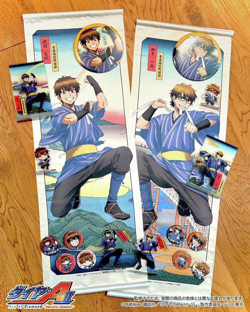 TVアニメ「ダイヤのA」公式 (@diaace_anime) / Highlights / X