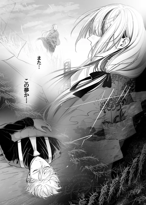 祠守りと化けイタチの弟(1/4) 