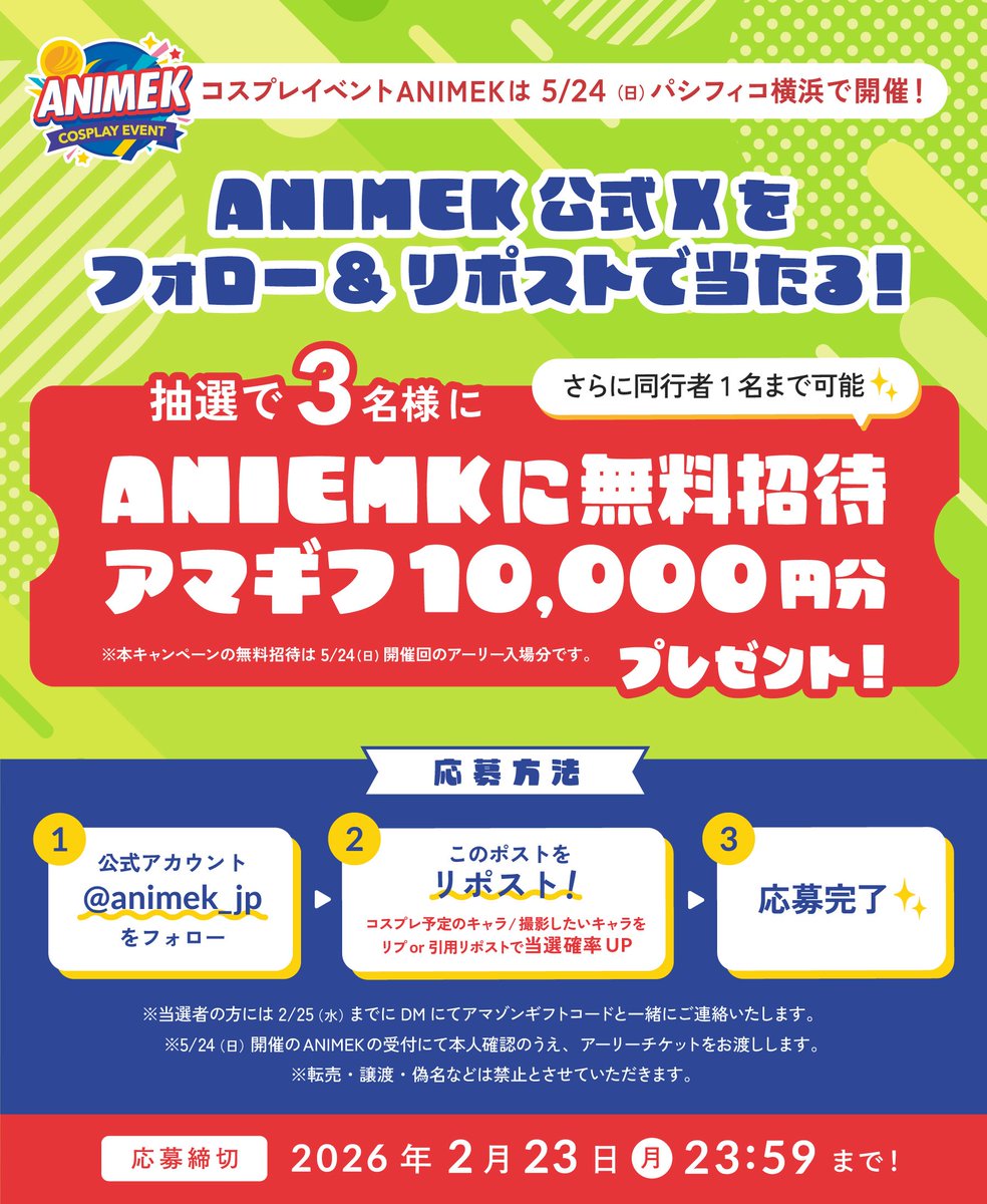 なみ／NAMI (@__onami073) / Posts / X