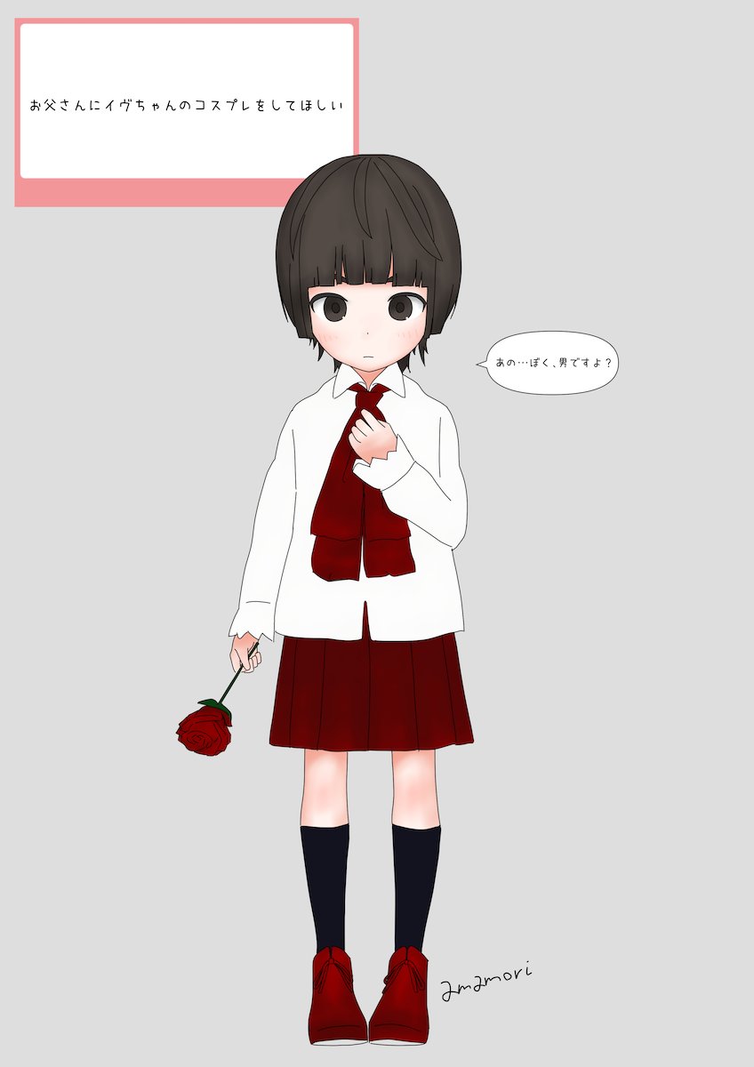#うたたねえ #OC
