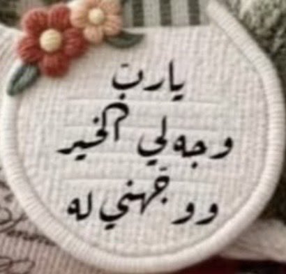 بنت ناصر (@mshg05) on Twitter photo 