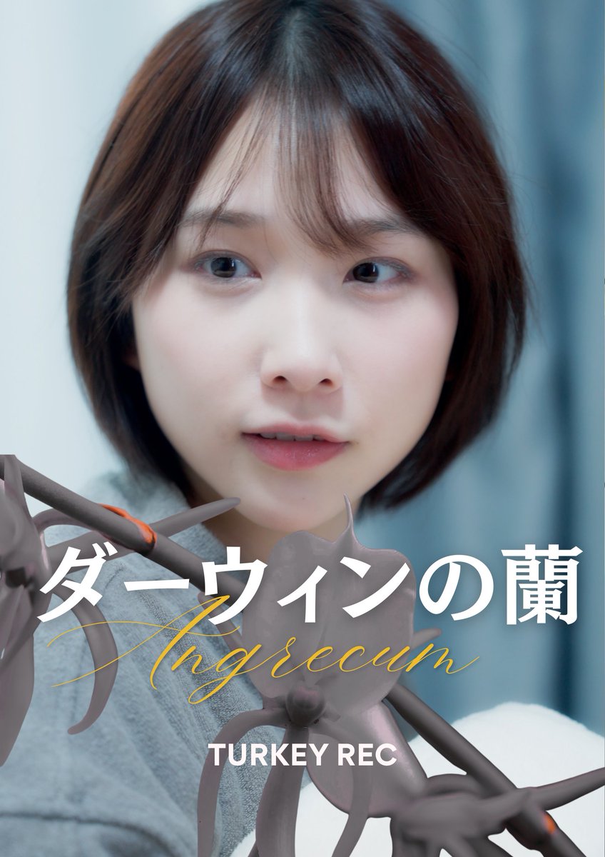 ターキーレック tweet media