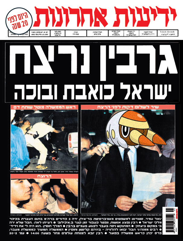 anershab's tweet photo. לפעמים אני נשאר קצת יותר מדי עם המחשבות של עצמי https://t.co/OWF797uhL0