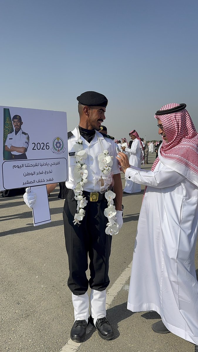 Kfhkh2019's tweet photo. ✨ تهنئة تخرج ابني فهد ✨

بفضلٍ من الله سبحانه وتعالى وتوفيقه، الحمد لله الذي أتم نعمته علينا بتخرج ابني الغالي فهد من المعهد البحري بجدة برتبة وكيل رقيب.

إنه يوم فخر واعتزاز، يوم نحمد الله فيه على هذا الإنجاز العظيم، ونسأل الله أن يوفقه في حياته العملية، وأن يفتح له أبواب النجاح والترقي، وأن نراه قريبًا بإذن الله في أعلى الرتب والمناصب.

مبارك لك يا فهد هذا التخرج المشرف، وجعلها بداية لمسيرة مليئة بالإنجازات والعطاء لخدمة الدين ثم الوطن.

اللهم وفقه، واحفظه، وارزقه رفعةً في الدنيا والآخرة. 🤍🇸🇦

📅 الاثنين الموافق: 16 / 2 / 2026