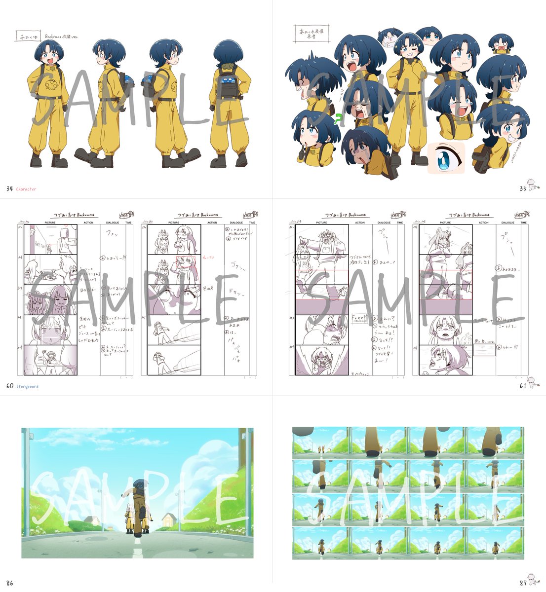 本の内容のサンプルです！